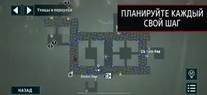 Hitman: Blood Money — Reprisal