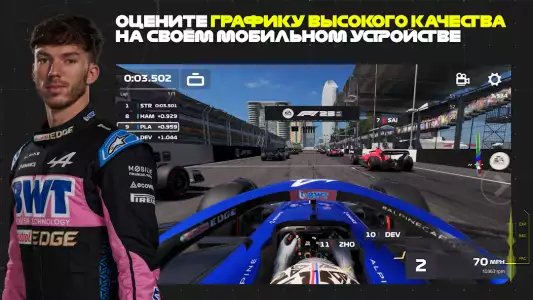 F1 Mobile Racing (Формула 1)