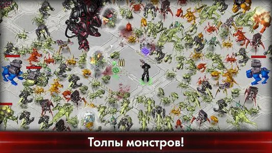 Alien Shooter: World