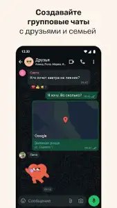 WhatsApp