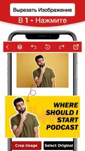 Превью для видео для YouTube