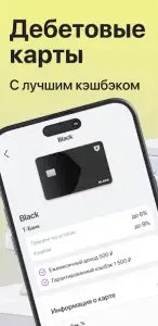Банки онлайн