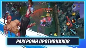 League of Legends: Wild Rift