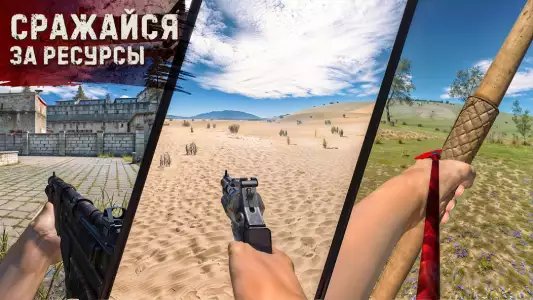 Oxide: Survival Island (Выживания на острове)