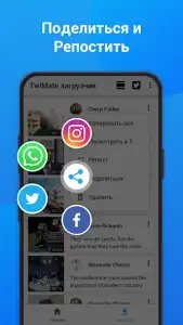 Скачать видео из Twitter