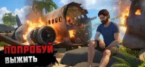 Raft Survival: выживание на плоту