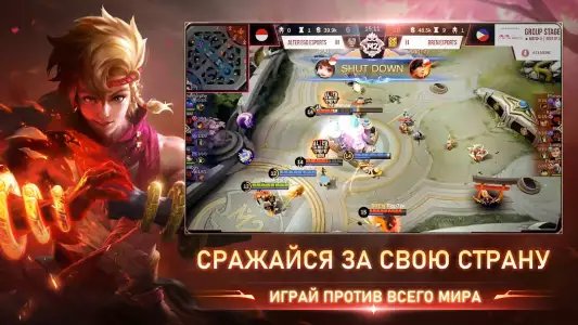 Mobile Legends: Bang Bang
