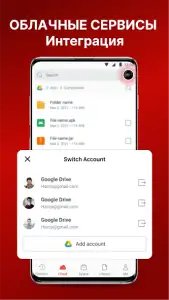 AZIP Master: распаковщик ZIP файлов