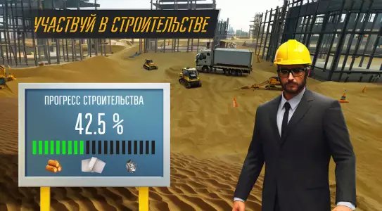 Открытый мир - онлайн песочница