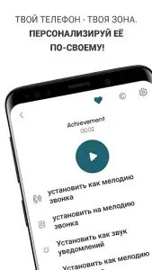 Рингтоны на СМС