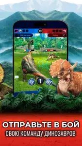 Jurassic World: к жизни (Alive)