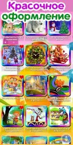 Детские песни: 125 и 1 песенка