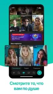 ДругВокруг: знакомства и чат