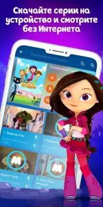 Мульт — детские мультфильмы