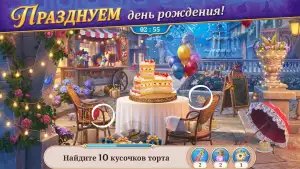Записки искателя: тайны Дарквуда