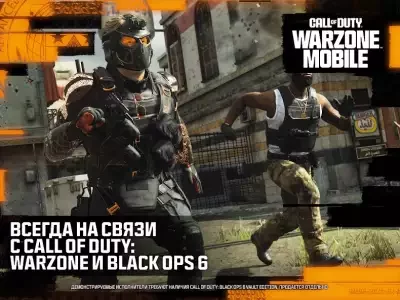 Call of Duty: Warzone Mobile