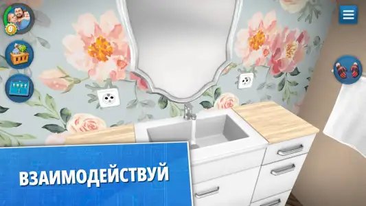 House Flipper: дизайн дома