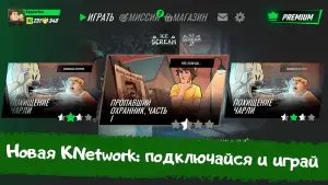 Ice Scream 1 (Мороженщик 1)