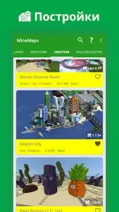 Карты для Майнкрафта