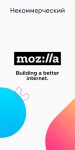 Mozilla Firefox - браузер