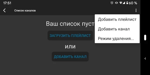 Parom TV