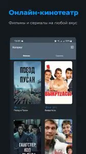 Zona.tube — фильмы и сериалы