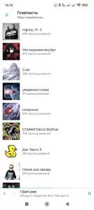 VK Music X
