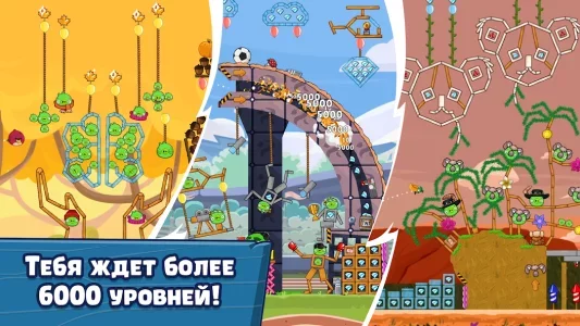 Angry Birds Friends