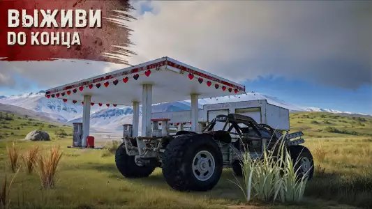 Oxide: Survival Island (Выживания на острове)