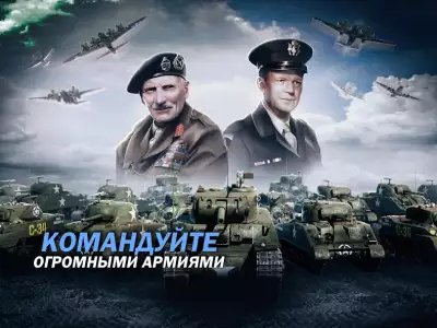 Call of War (Зов войны)