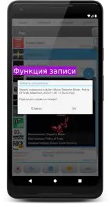 Просто радио онлайн