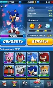 Sonic Forces: Speed Battle