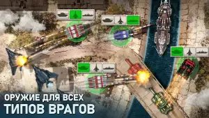 Defense Zone 3