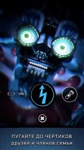 Five Nights at Freddy's AR: Special Delivery
