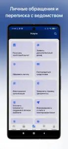 Налоги ФЛ — личный кабинет