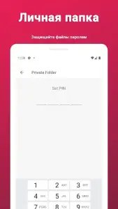 Загрузчик видео для Pinterest
