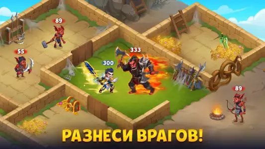 Хроники Хаоса