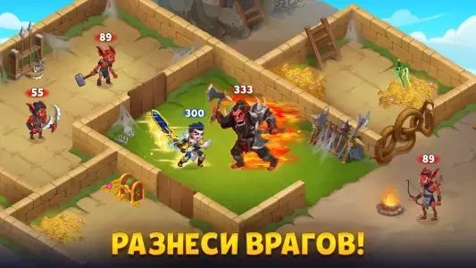 Хроники Хаоса