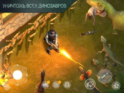 Jurassic Survival - выживание с динозаврами