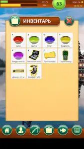 Крутой рыбак: рыбалка