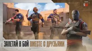 Standoff 2