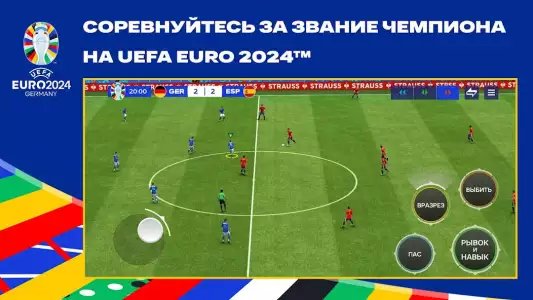 FIFA mobile - футбол