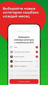 Пятёрочка
