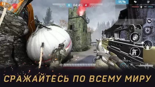 Warface: Global Operations