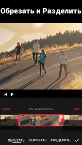 Video.Guru — редактор видео