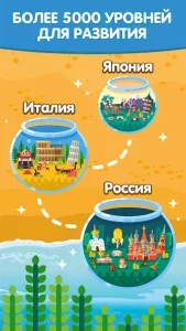 Море слов: найди слова
