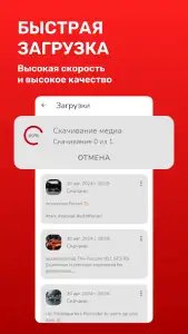 Скачать видео с Пинтерест