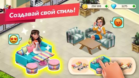 Моя кофейня — ресторан мечты