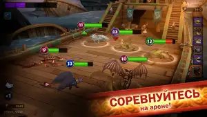Драконы: Всадники Олуха