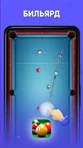 Игры на двоих 2 - без интернета